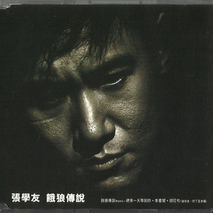 蒂法同人动画哪个好看
