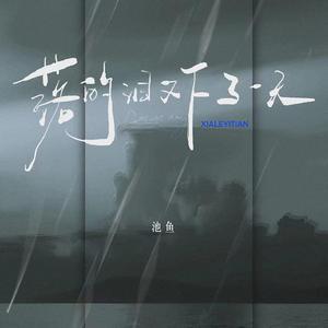 蒂法同人动画哪个好看
